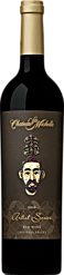 Chateau Ste. Michelle Artist Series - Guardian Label Columbia Valley